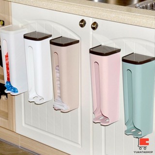 กล่องเก็บถุงขยะพลาสติก ติดผนัง ที่เก็บถุง 5 ส. พร้อมจัดส่ง Reuse Plastic Bags  Keeper Dispenser