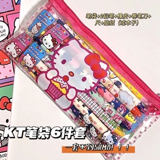 กระเป๋าดินสอ กระเป๋าเครื่องสําอาง กระเป๋าเครื่องเขียน ลายการ์ตูน Hello Kitty น่ารัก แบบพกพา สําหรับนักเรียนหญิง