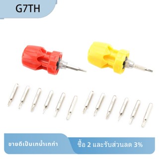 6-in-1 ชุดเครื่องมือไขควง หัวตัว T อเนกประสงค์ ทนทาน สีเหลือง สีแดง 2 ชิ้น