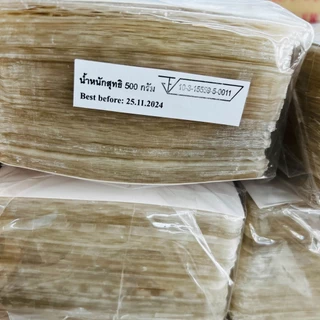 แผ่นแป้ง แหนมเนือง จากโรงงานตราต้นข้าว ขนาด 10x10 เซนติเมตร หนัก 500 กรัม มีประมาณ 164 แผ่นต่อแพ็ค