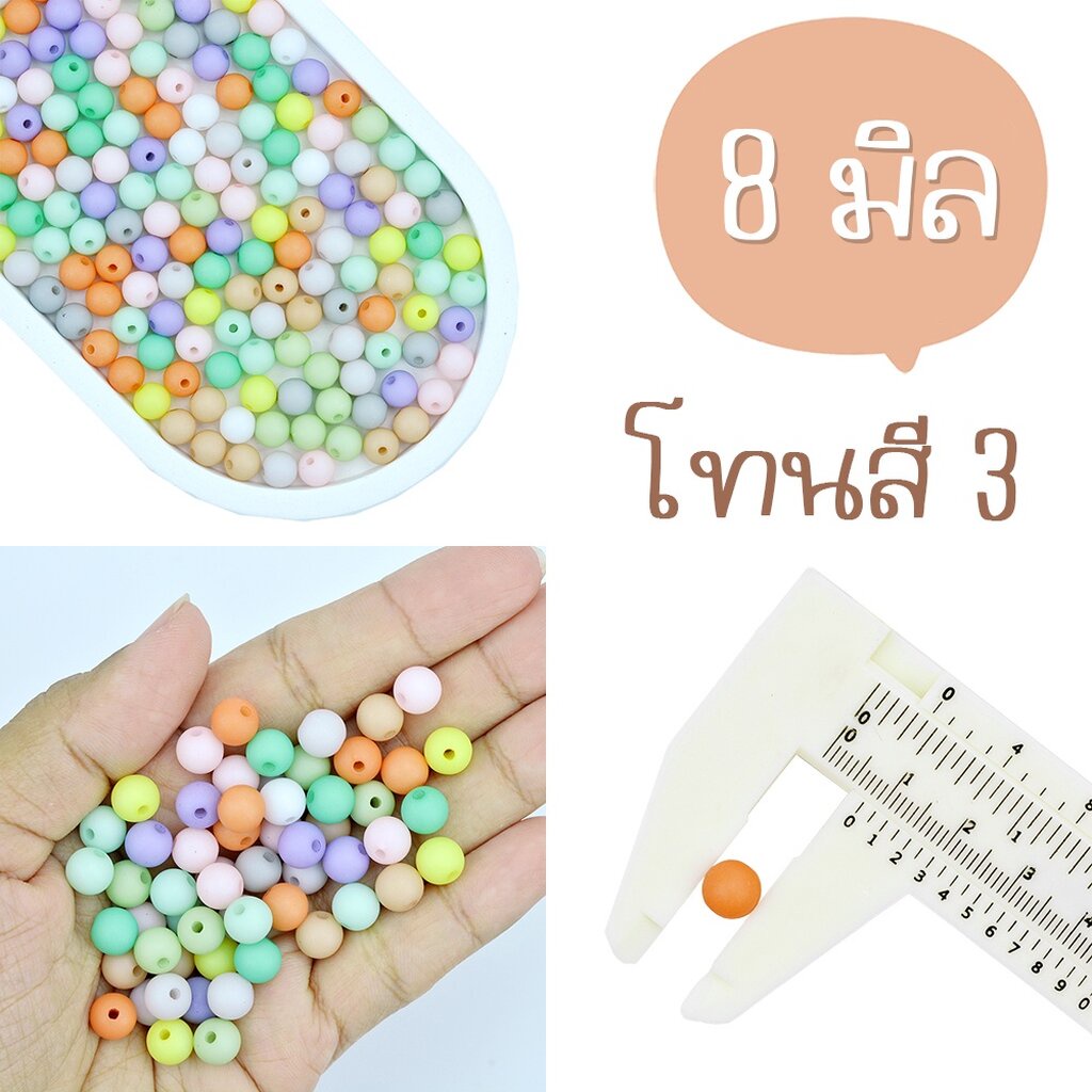 ลูกปัดทรงกลมโทนด้าน แพค 20 กรัม โทนสีพาสเทล DIY Craft ᵔᴥᵔ [พร้อมส่ง 🌼 ] - รูปที่ 5