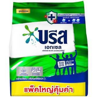 LeeMart ผงซักฟอก บรีส เอกเซล Breeze Excel 1800G บีส เอ็กเซล …