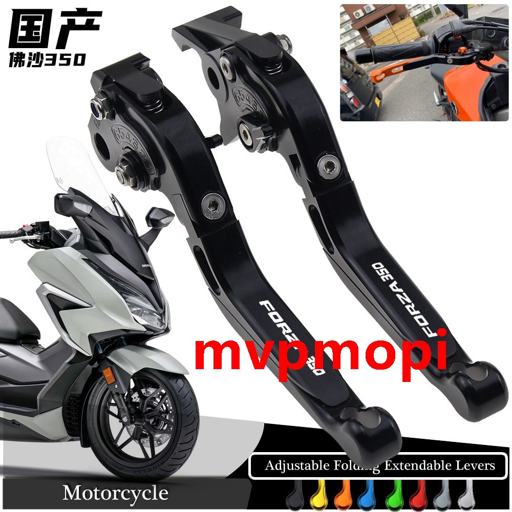 ก้านเบรกมือ อุปกรณ์เสริม สําหรับ Honda FORZA350 Forza250 NSS350