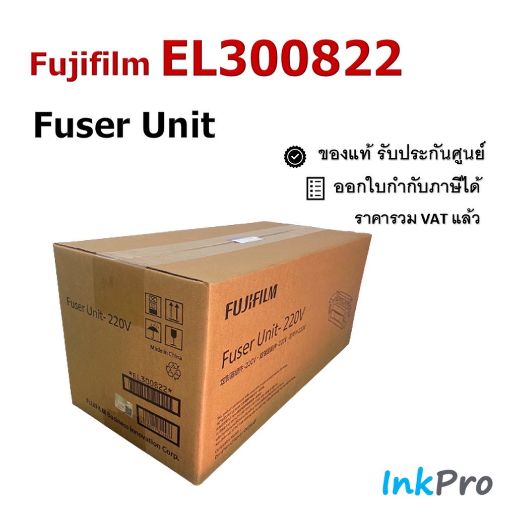Fujifilm EL300822 ชุดทำความร้อน ของแท้ Fuser unit