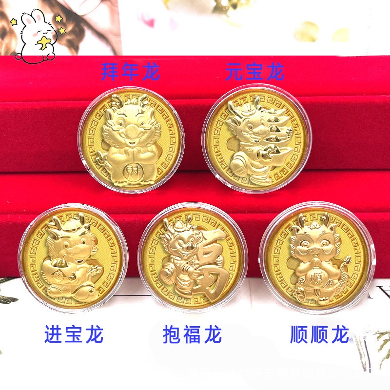เหรียญกษาปณ์ รูปมังกรจีน แต่งฟอยล์สีทอง สีแดง สําหรับของขวัญปีใหม่ 2024