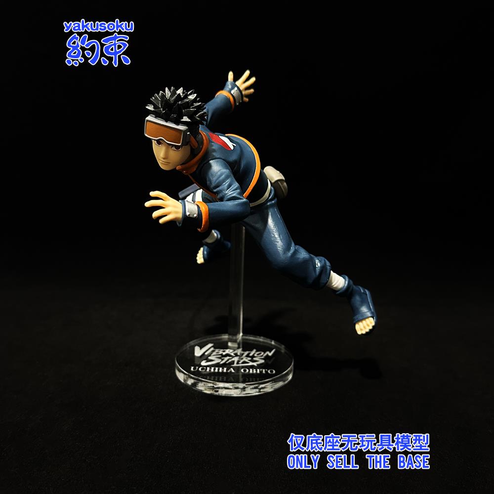 ฐานอะคริลิคใส สําหรับ NARUTO NARUTO VS VIBRATION STARS UCHIHA OBITO