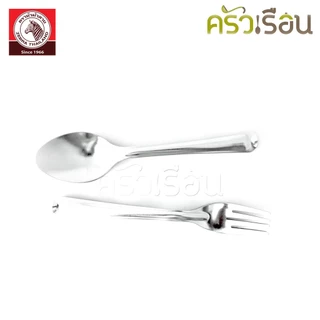 ZEBRA ช้อน+ส้อม ลีลาวดี หนา 1.2 มม. แพ็ค 6 คู่ ตราหัวม้าลาย 100030