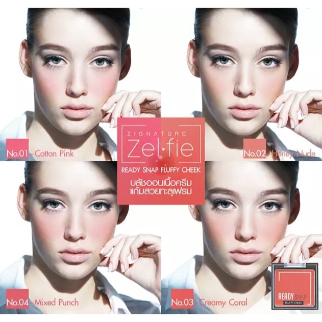 👑✅พร้อมส่ง✅👑 Zignature Zelfie Ready Snap Fluffy Cheek