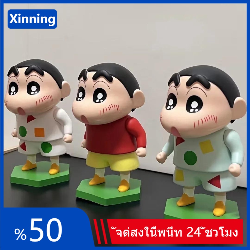 โมเดลฟิกเกอร์ การ์ตูนชินจัง คอสเพลย์ Nightgown เหมาะกับของขวัญ ของเล่นสะสม สําหรับเด็ก
