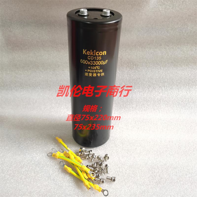 600v33000uf500v33000uf อินเวอร์เตอร์ขนาดใหญ่ความจุสกรูแรงดันสูงตัวเก็บประจุไฟฟ้าขนาดใหญ่