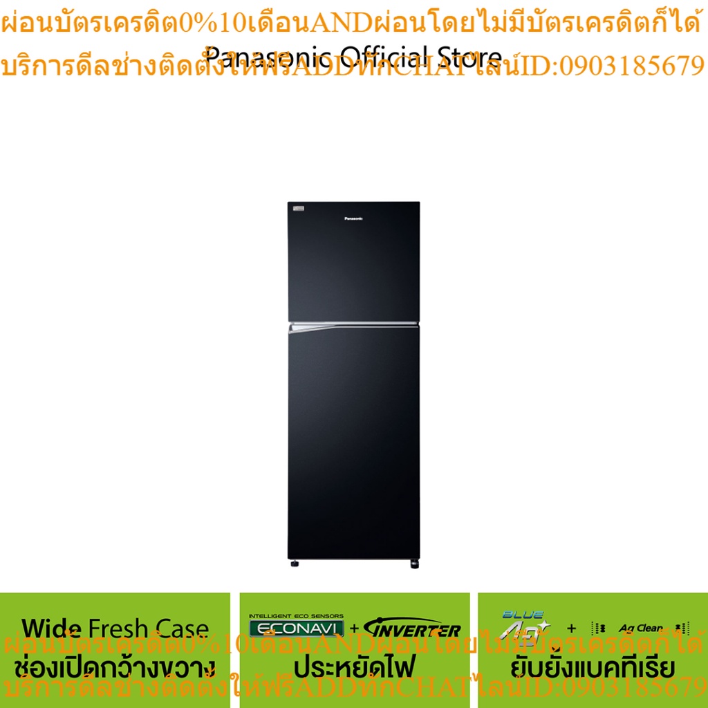 Panasonic ตู้เย็น 2 ประตู ช่องแช่แข็งบน 13 คิว สีดำ รุ่น NR-TL381BPKT Wide Fresh Case ช่องเปิดกว้างขวาง Econavi