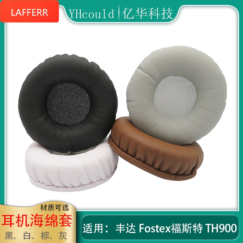 [ที่ปิดหู One Stop Style] ฝาครอบโฟมหูฟังหนึ่งคู่เหมาะสําหรับ Fengda Fostex Fostex TH900 เปลี่ยน Earm