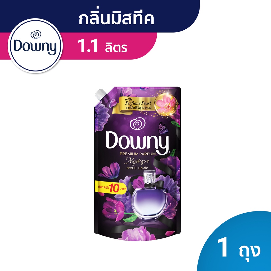 Downy ดาวน์นี่ น้ำยาปรับผ้านุ่มสูตรเข้มข้น ถุงเติม กลิ่นมิสทีค 1.1 ลิตร Laundry Softener Mystique Perfume 1.1L