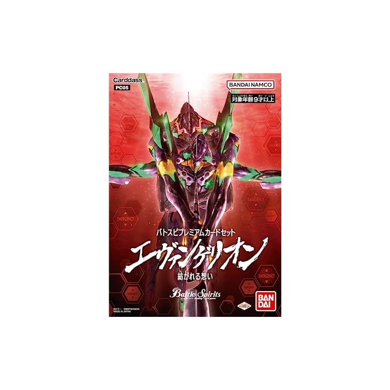 ส่งตรงจากญี่ปุ่น Bandai Battle Spirits Battle Spirits Premium Card Set - Evangelion: Spinning Thoughts [Pc05]
