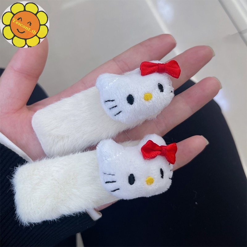 Yescont กิ๊บติดผม รูปตุ๊กตา Hello Kitty น่ารัก สีขาว เหมาะกับฤดูใบไม้ร่วง และฤดูหนาว ของขวัญวันเกิด คริสต์มาส สําหรับเด็กผู้หญิง