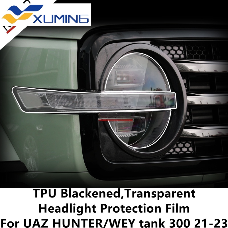 Xm สําหรับ UAZ HUNTER/WEY TANK 300 21-23 TPU สีดํา,โปร่งใสไฟหน้าป้องกันฟิล์ม,ป้องกันไฟหน้า,การปรับเป
