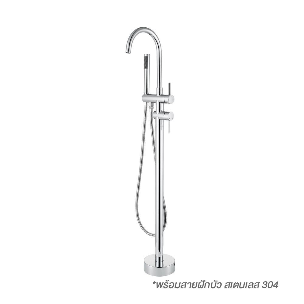 BATH&BATH ก๊อกอ่างอาบน้ำผสม DF-02012 โครม