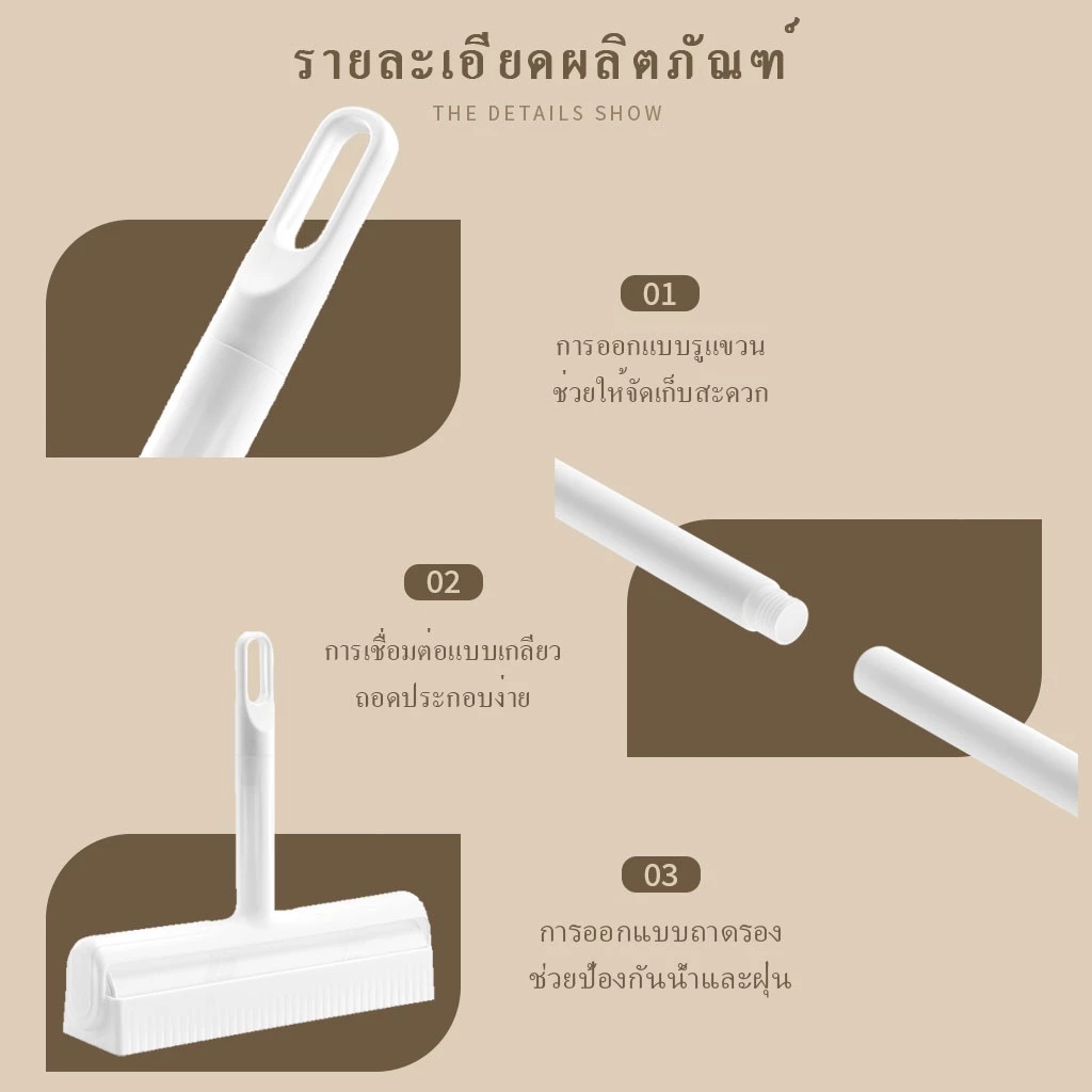 ไม้ม็อบลูกกลิ้ง ทำความสะอาด เก็บขนสัตว์เลี้ยง ปรับความยาวได้ thumbnail 6