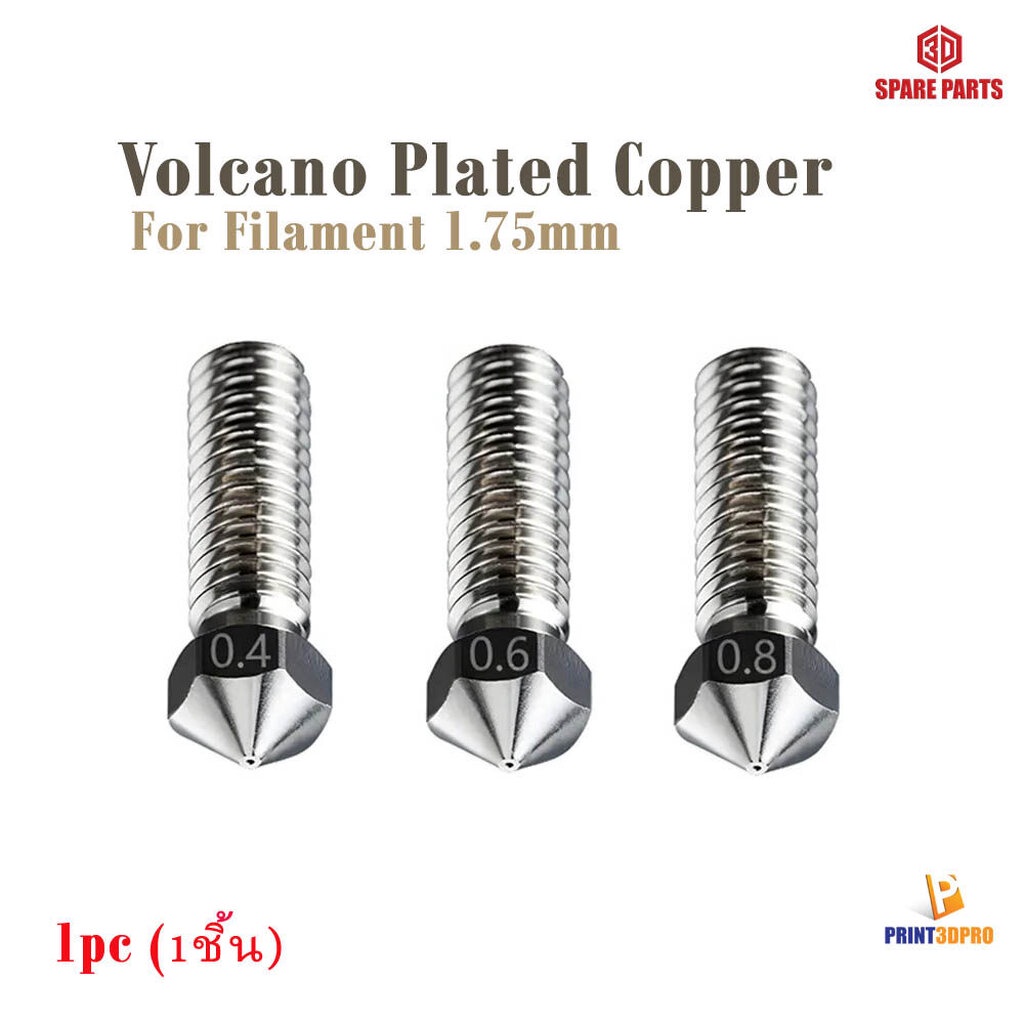 3D Spare Part Nozzle V6 Volcano Copper Plated Copper Nozzle