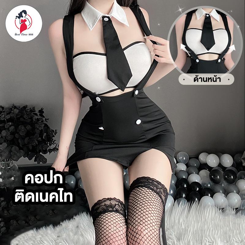 ชุดเลขา ชุดนอน เลขาสาวคอปก เสื้อเกาะอก กระโปรงเอี่ยมทรงเอ มาพร้อมเนคไท
