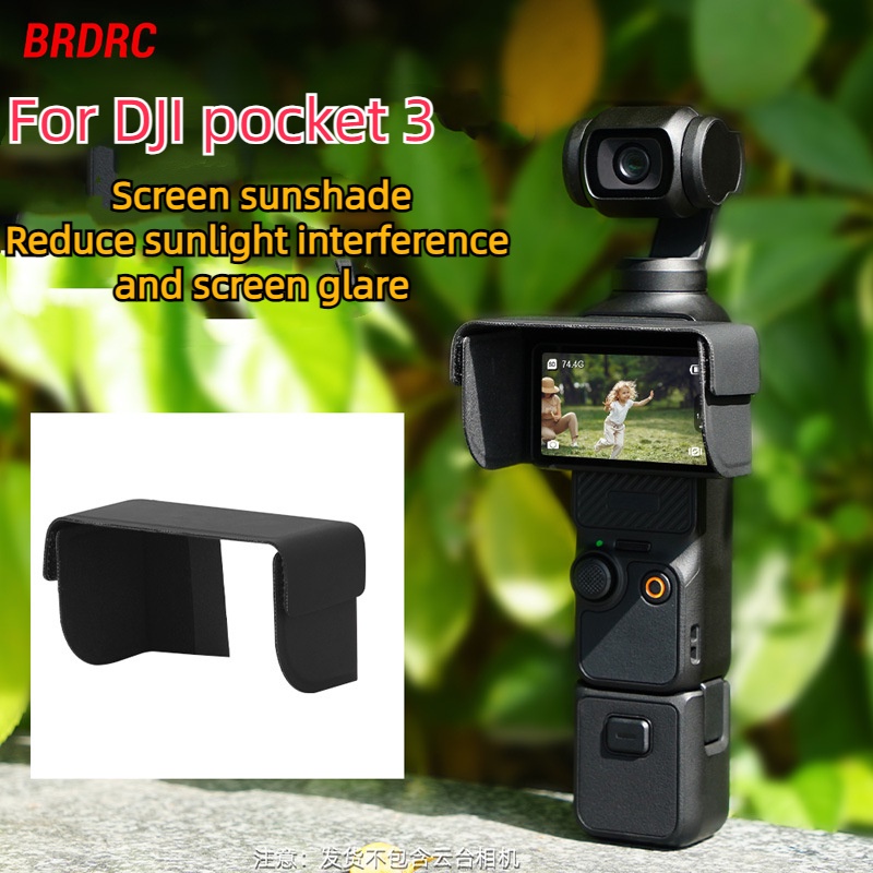 Brdrc ม่านบังแดด อุปกรณ์เสริม สําหรับ DJI OSMO POCKET 3