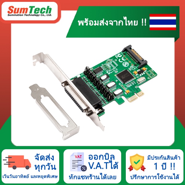 IOCREST Serial Rs232พอร์ต Pcie X1 I/O การ์ด4 DB 9วงเล็บ PCI Express WCH384 ชิปเซ็ต (IO-PCE384P-PR4S)