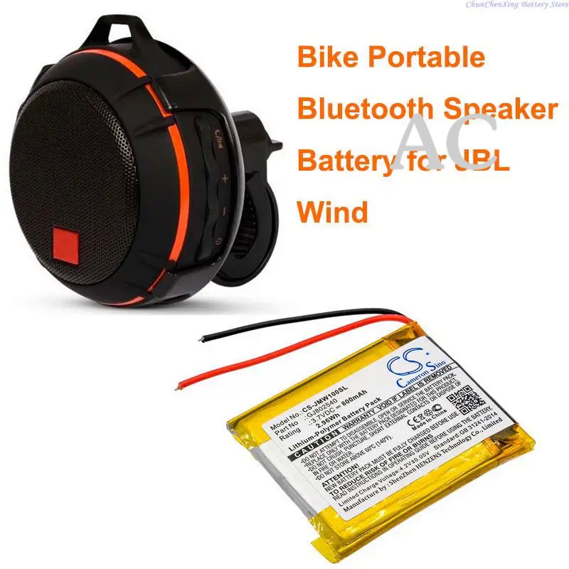 AC Cameron Sino 800mAh Battery GJ802540 for JBL Wind