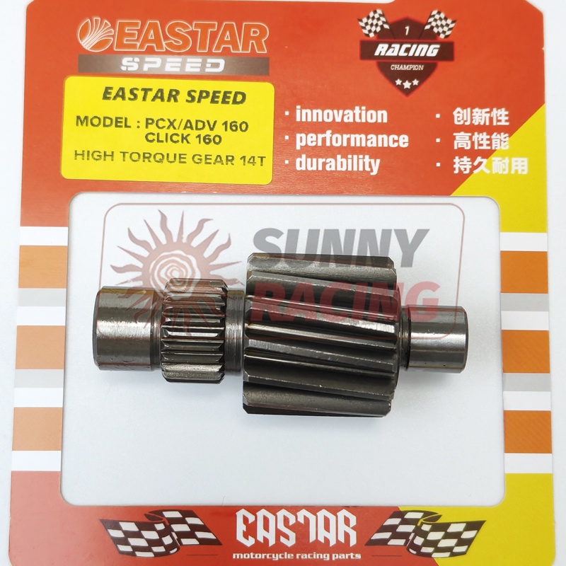 เกียร์หลัง Nmax, Aerox PCX160/150, Click160, ADV160/150  ชุบแข็งไม่มีรอยแตกไม่หอนไม่เลื่อนต่อปี - รูปที่ 2