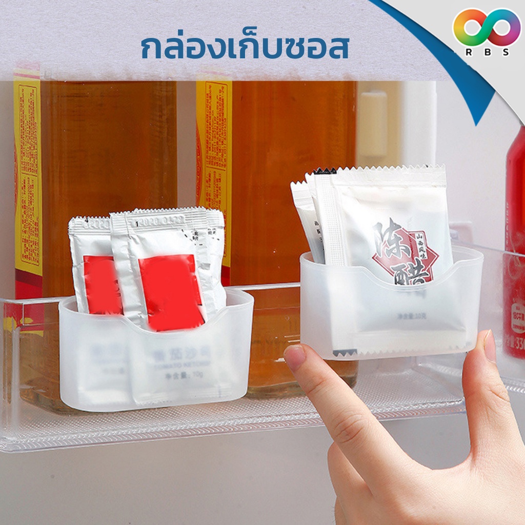 พร้อมส่ง RAINBEAU กล่องใส่ซอส กล่องใส่เครื่องปรุง กล่องแขวนจัดระเบียบในตู้เย็น เก็บซอสเครื่องปรุงในตู้เย็น หรือเก็บอุปกรณ์สำนักงาน ที่ใส่เครื่องปรุง