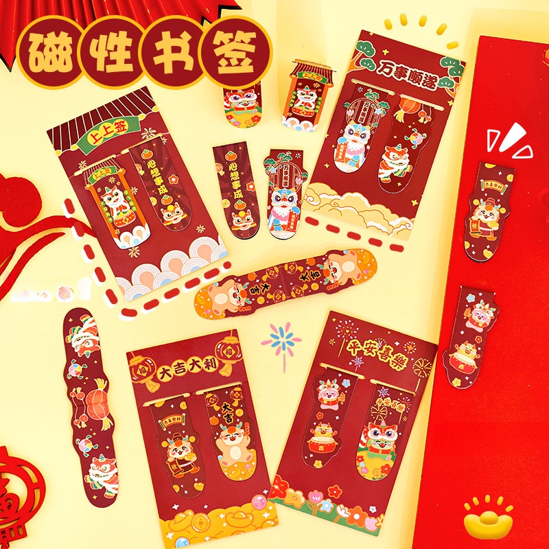 ที่คั่นหนังสือ แบบแม่เหล็ก ขนาดเล็ก ลาย Happy New Year แบบสร้างสรรค์ สําหรับนักเรียน