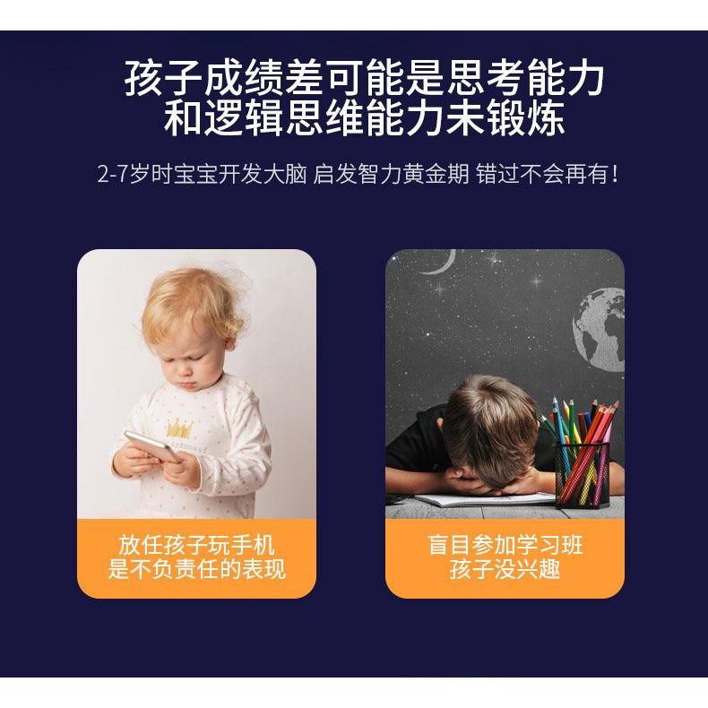 ลูกบอลเขาวงกต 3d ขนาดใหญ่ 100-299 ระดับ ของเล่นเสริมการเรียนรู้ สําหรับเด็ก