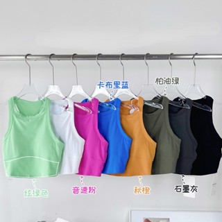 【YOGATRUTH】สปอร์ตบรา เสริมฟองน้ํา กันกระแทก สําหรับออกกําลัง…