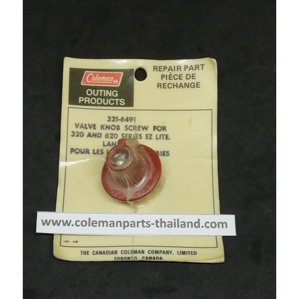 Coleman 331, 321A, 621A แป้นบิดวาล์วน้ำมัน