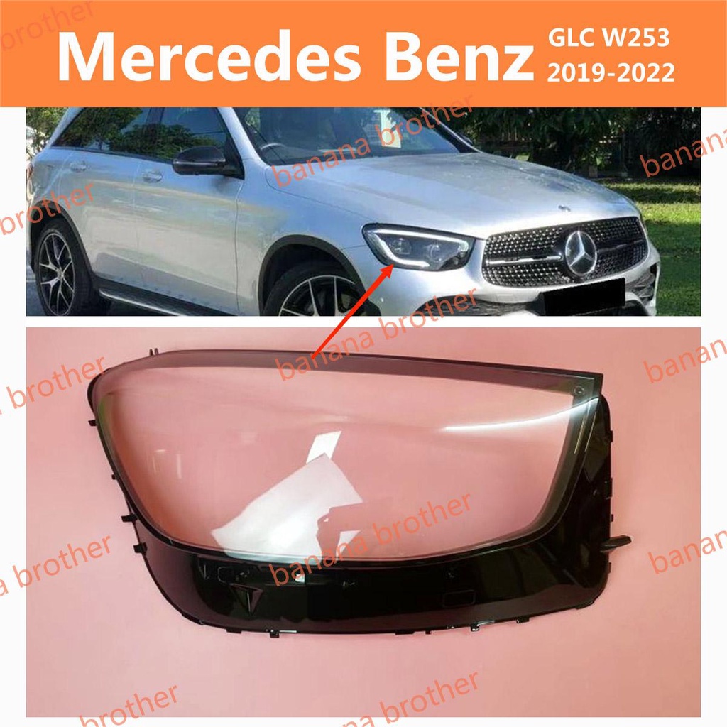 ฝาครอบเลนส์ไฟหน้า สําหรับ Mercedes Benz GLC W253 19 20 21.22 GLC200 GLC260 GLC300 เลนส์ไฟหน้า ฝาครอบไฟหน้า ไฟหน้ารถยนต์ ไฟหน้าสําหรับ ฝาครอบไฟหน้าตรงรุ่น ฝาครอบเลนส์ headlamp cover ไฟหน้า โคมไฟหน้า ฝาครอบเลนส์