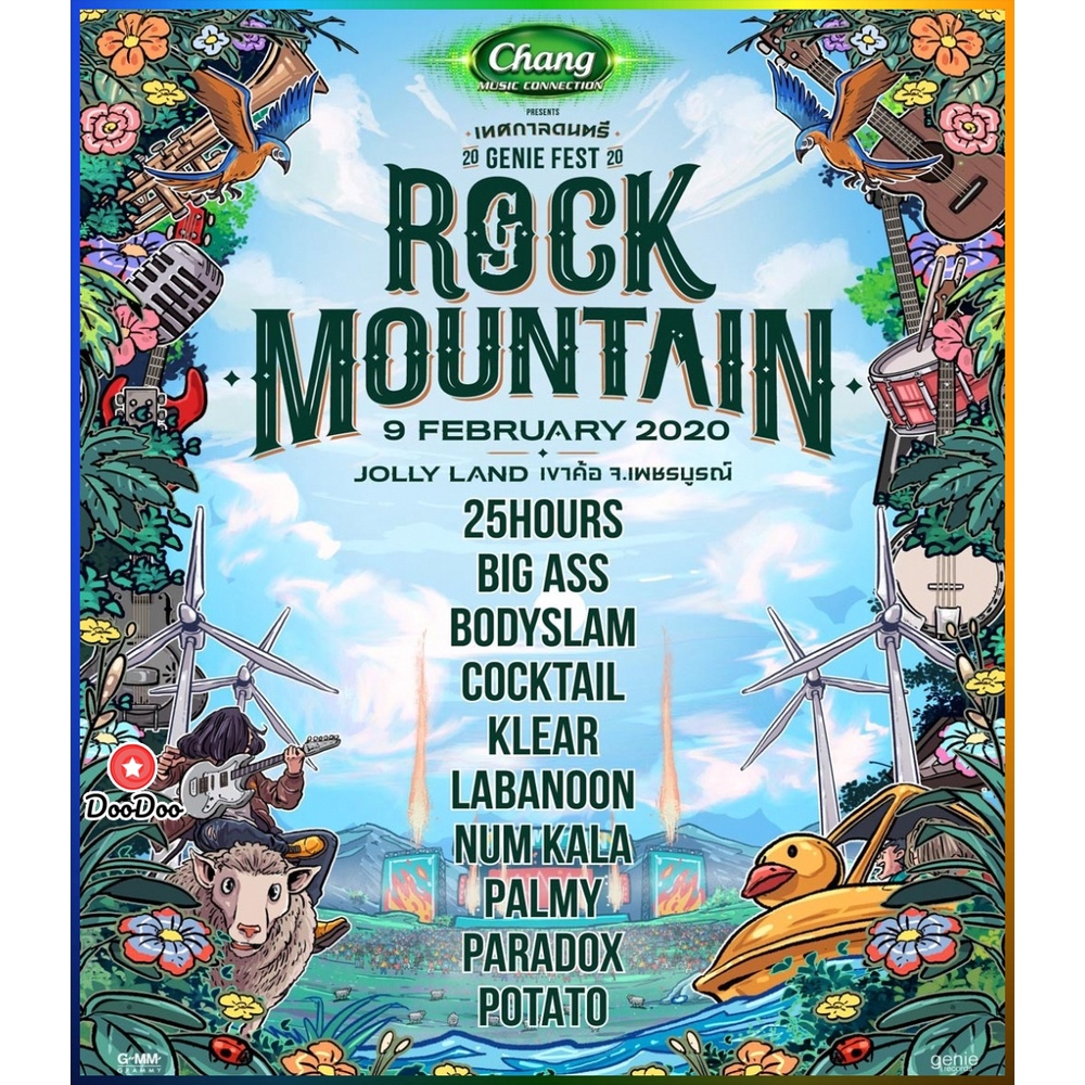 Bluray หนังใหม่ หนังบลูเรย์ GENIE FEST 2020 Rock Mountain (2020) Audio | Sub ไม่มี