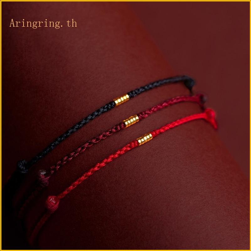 Arin สร้อยข้อมือเชือก สีแดงนําโชค ประดับลูกปัดทอง ปรับความยาวได้ สําหรับผู้หญิง