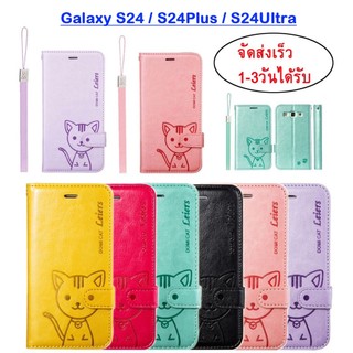 Domicat เคส ฝาพับ ตั้งได้ ใส่บัตรได้ สำหรับ SAMSUNG Galaxy S24 S24Plus S24Ultra S24Fe S23 S23Plus S23Ultra S23fe แถมสาย