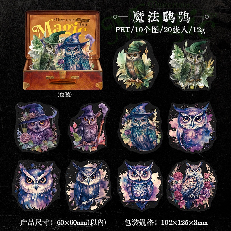 Mr. Paper แพ็ค 20 แผ่น สติ๊กเกอร์สำหรับ PET เวทมนตร์ กุหลาบ แคสเซิล แม่มด นกฮูก สร้างสรรค์สไตล์ก็อธ สติกเกอร์รูปแบบชุดตก แต่ง บัตรเครดิต แนบเนื้อหา โทรศัพท์มือถือ ถุงใส่บัตร แก้ว สติกเกอร์ตก แต่ง - รูปที่ 6