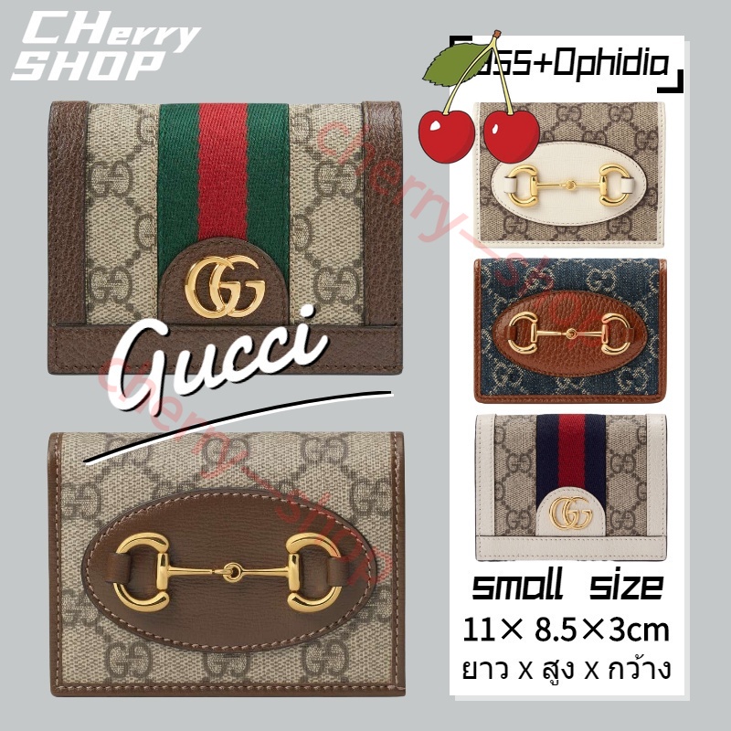 Gucci Horsebit 1955 Collection wallet/ผู้หญิงกระเป๋าสตางค์/Gucci Ophidia wallet