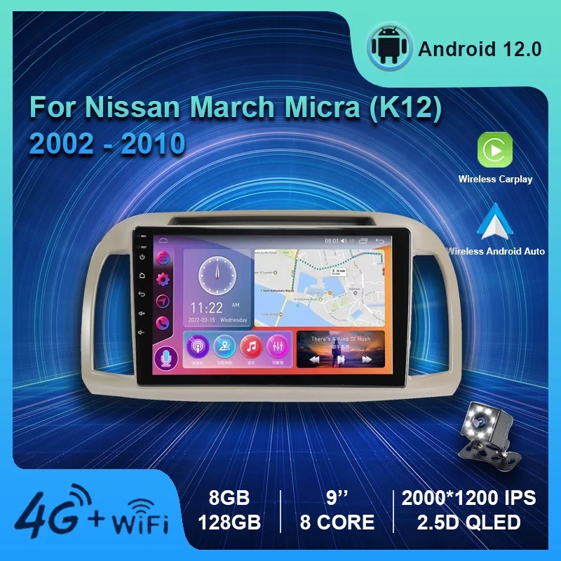 2k QLED Android 12 วิทยุรถยนต์ สําหรับ Nissan March (K12) Micra 2002 -2010 เครื่องเล่นมัลติมีเดีย วิดีโอ GPS 4G Carplay นําทางอัตโนมัติ