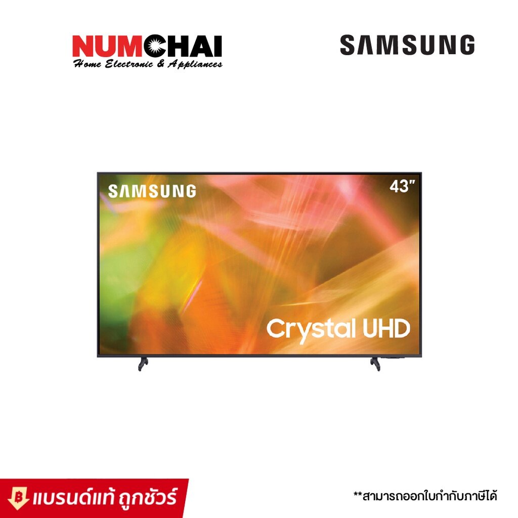SAMSUNG ทีวี AU8100 Crystal UHD LED ปี 2021 43 นิ้ว 4K Smart TV รุ่น UA43AU8100KXXT