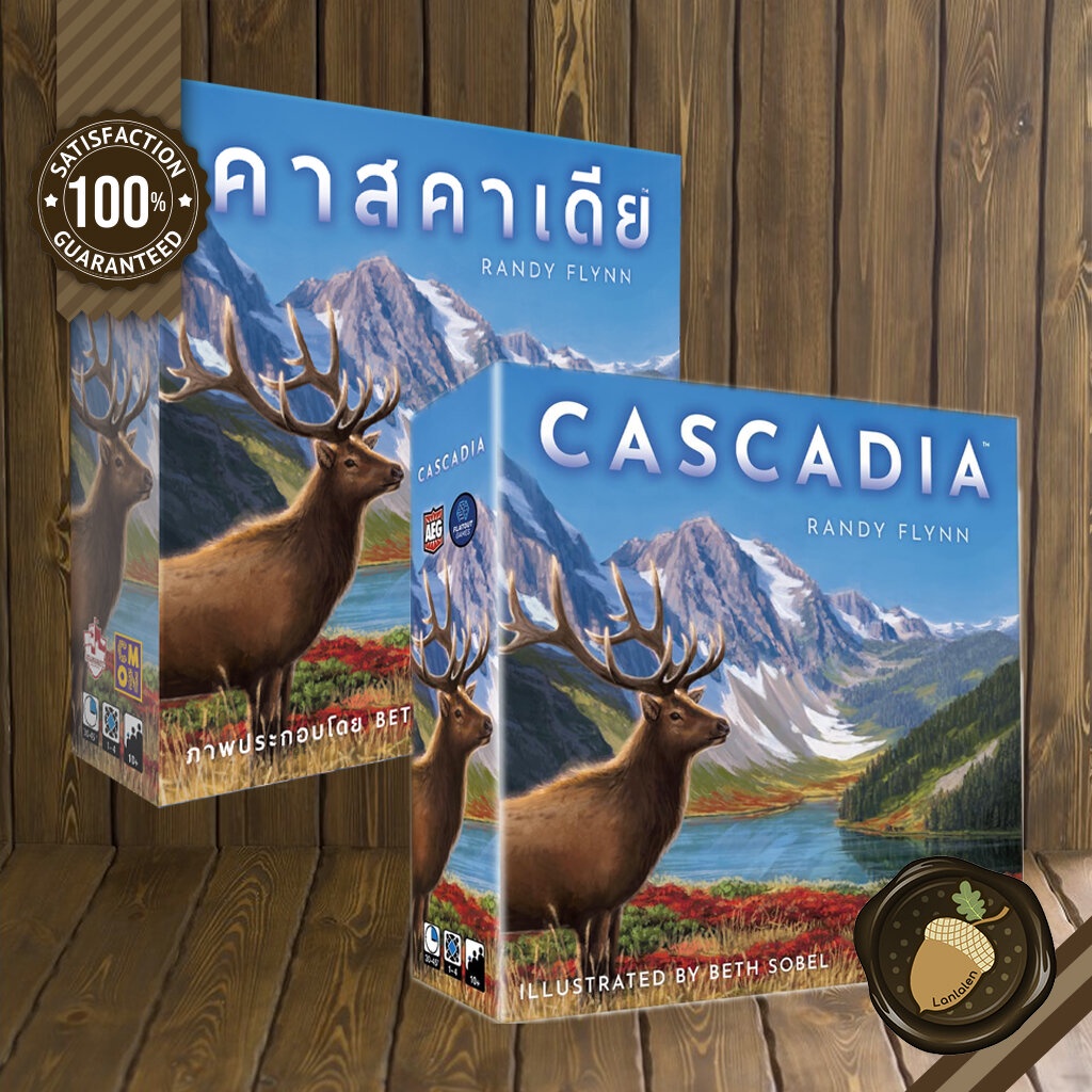 Cascadia [EN] / แคสคาเดีย [TH]