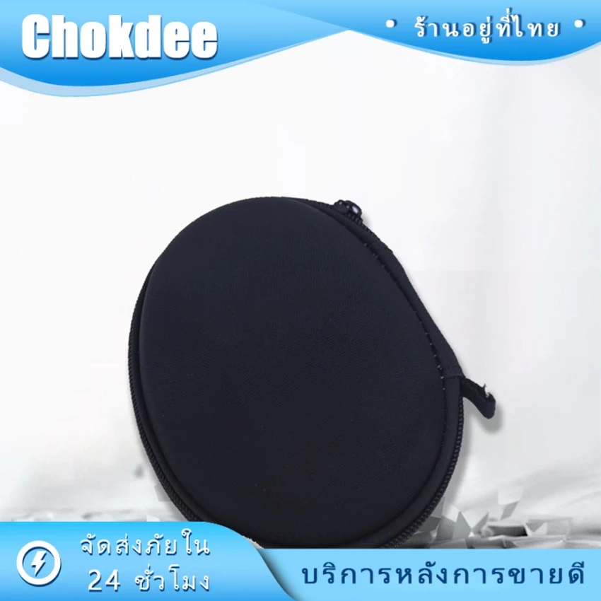 ร้านคนไทย! พร้อมส่ง กระเป๋าเคสแข็ง กระเป๋าเก็บเมาส์ สําหรับ Logitech Mx Master 3 Mice