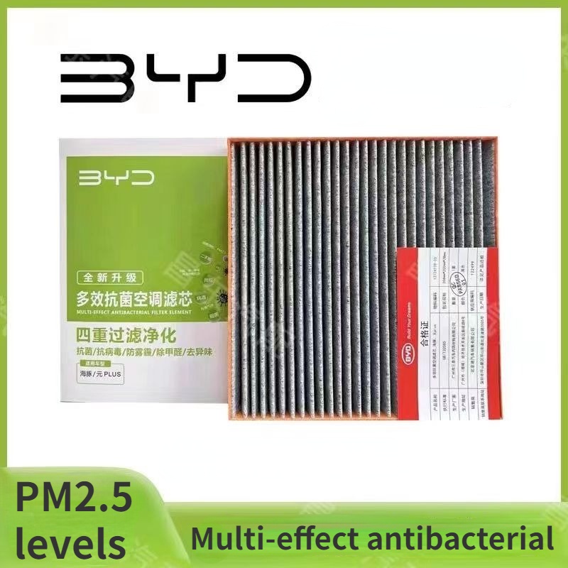 Byd Dolphin Atto3 ไส้กรองเครื่องปรับอากาศคาร์บอน CN95 ป้องกันแบคทีเรีย