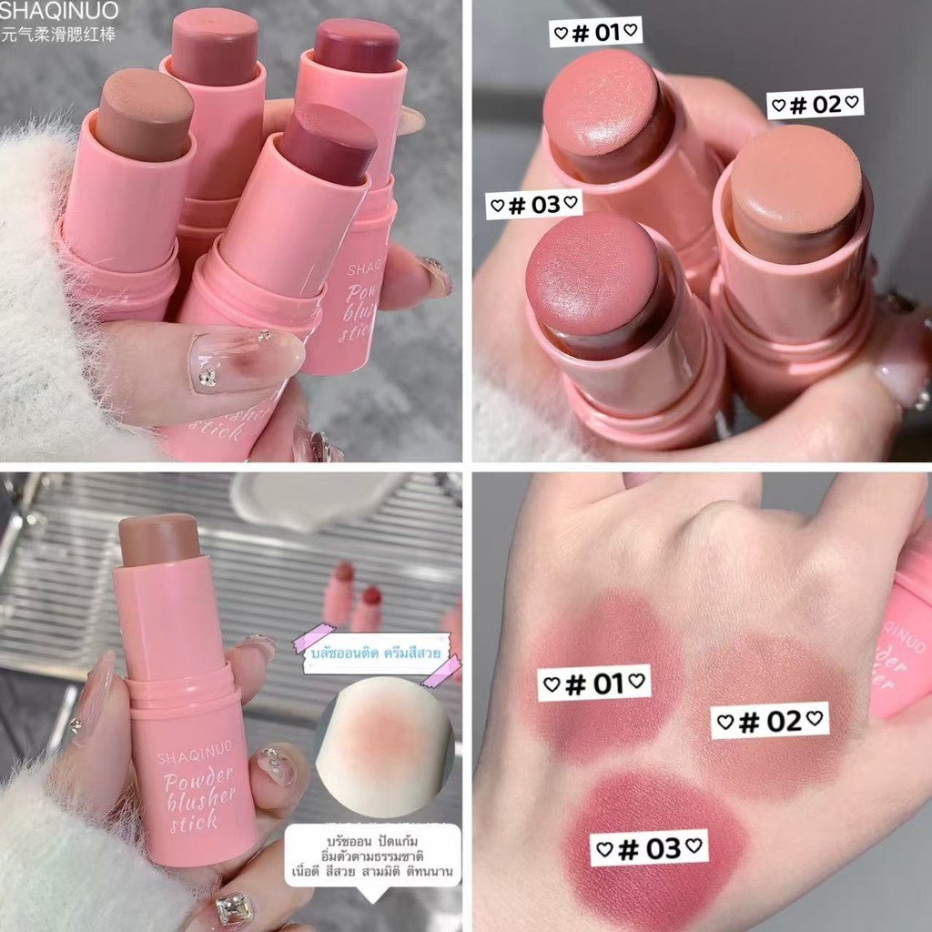 Lucky girlบลัชออนเนื้อครีม เนื้อแมตต์ -เรียบเนียน เป็นธรรมชาติ กันน้ํา ปรับสีผิวให้กระจ่างใส C0123