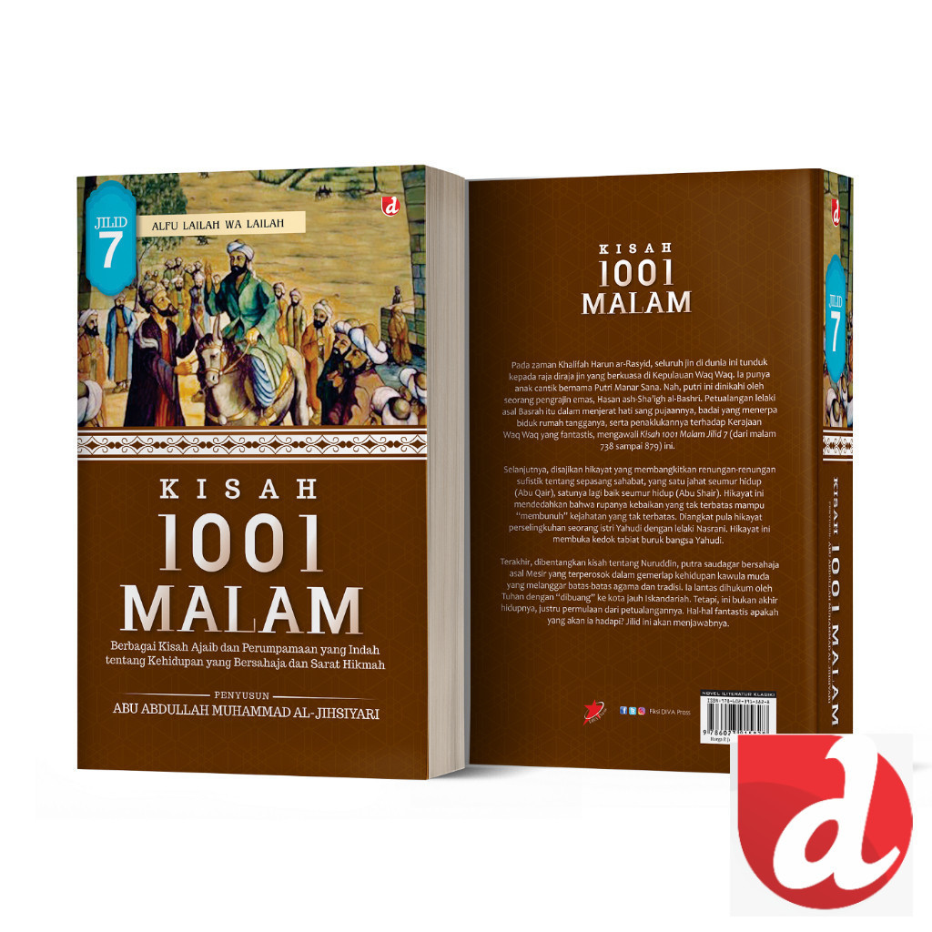 หนังสือนิทานราตรี 1001 เล่ม 7 - Abu Abdulah Muhammad al-Jihsiyari - DIVA Press