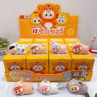 กล่องสุ่มเบบี้ทรี 📌ยกบล็อก12 ชิ้น 📌 ผลไม้ ตุ๊กตาช้างร้องไห้เบบี้ ขนกำมะหยี่ น่ารัก