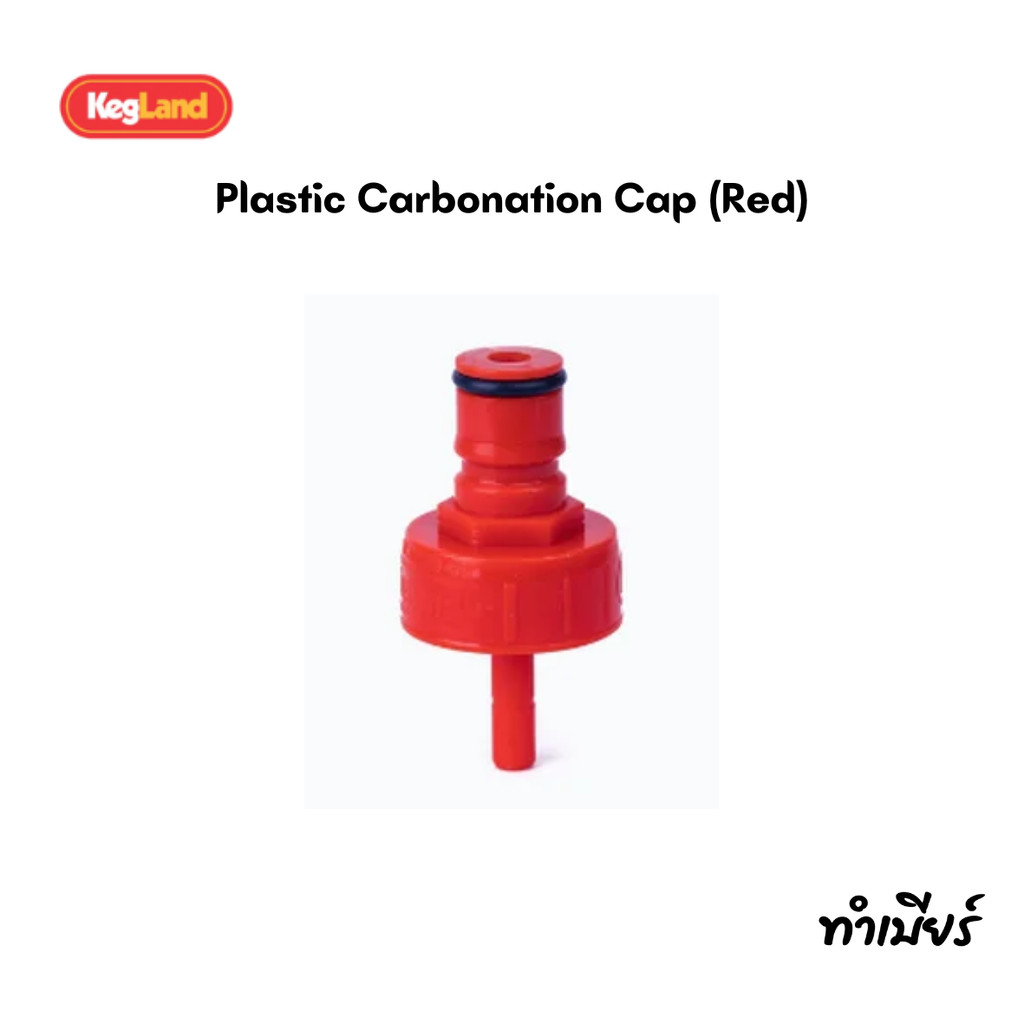 Plastic Carbonation Cap (Red)