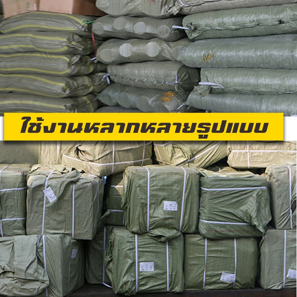 (หนา50กรัม) กระสอบ ถุงปุ๋ย กระสอบเขียว ขนาดใหญ่ 8ขนาด - รูปที่ 5