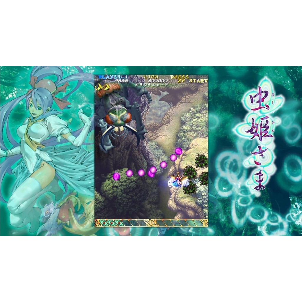 แผ่นเกม Nintendo Switch 🎮 Mushihimesama (Deluxe Edition) | ชุด Box มือ1 🆕 | Zone 2 ญี่ปุ่น 🇯🇵  (เปลี่ยนภาษา Engได้) |